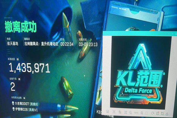 三角洲汉堡辅助透视自瞄效果